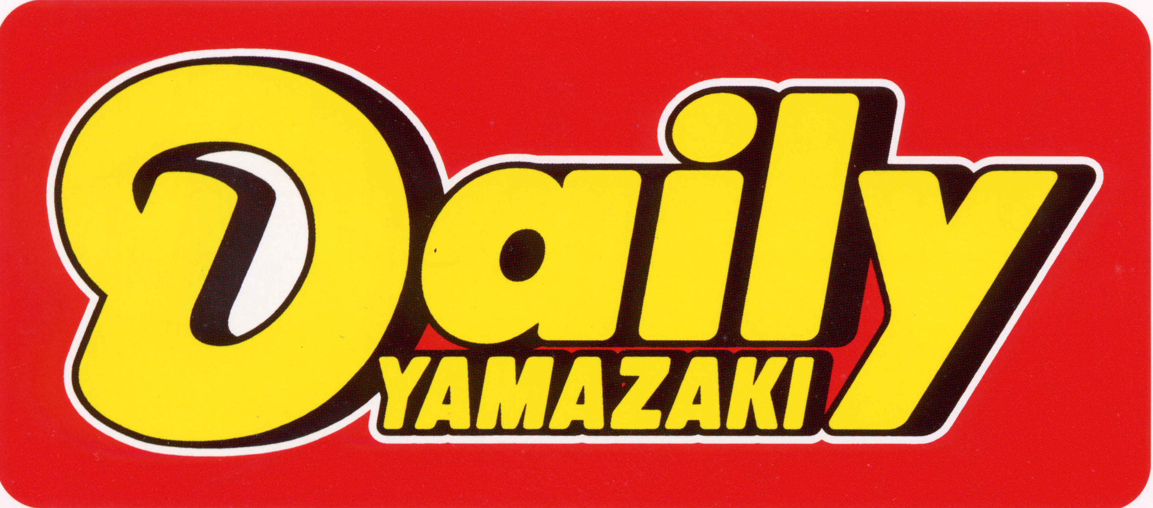 【酒席革命カプセル】デイリーヤマザキで販売開始! お知らせ 株式会社 琉球体感サプリ 【酒席革命カプセル】デイリーヤマザキで販売開始! お知らせ 株式会社 琉球体感サプリ